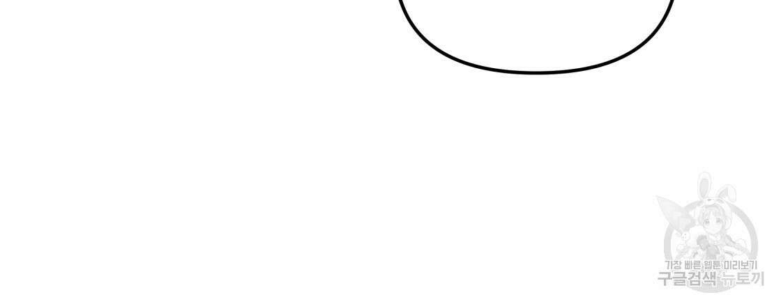 그래서 나는 죽었을까 19화 102