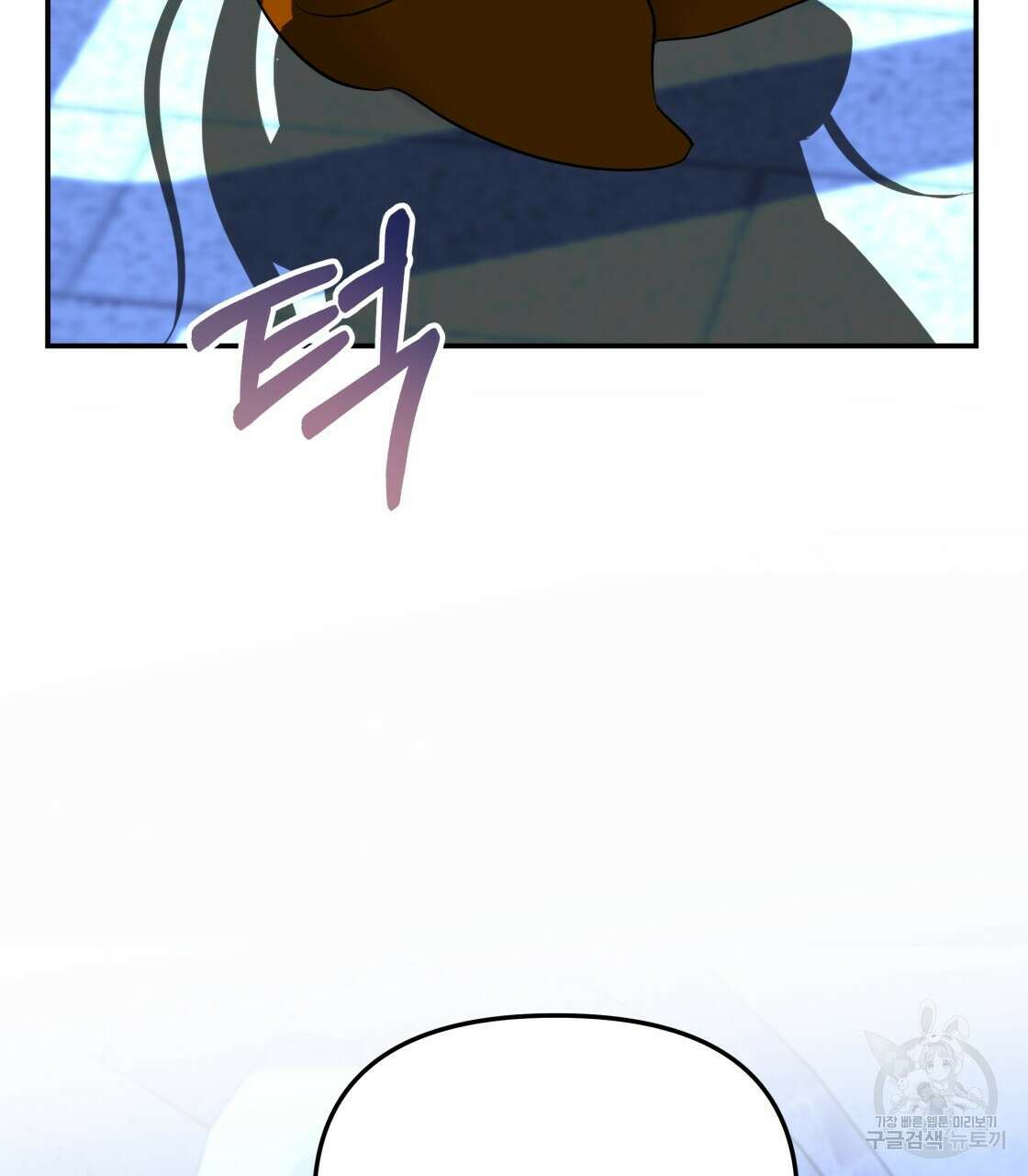 그래서 나는 죽었을까 19화 133