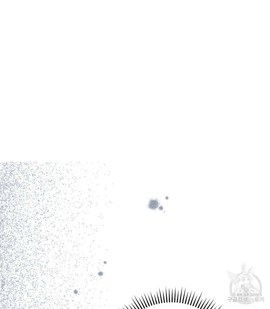 그래서 나는 죽었을까 19화 139
