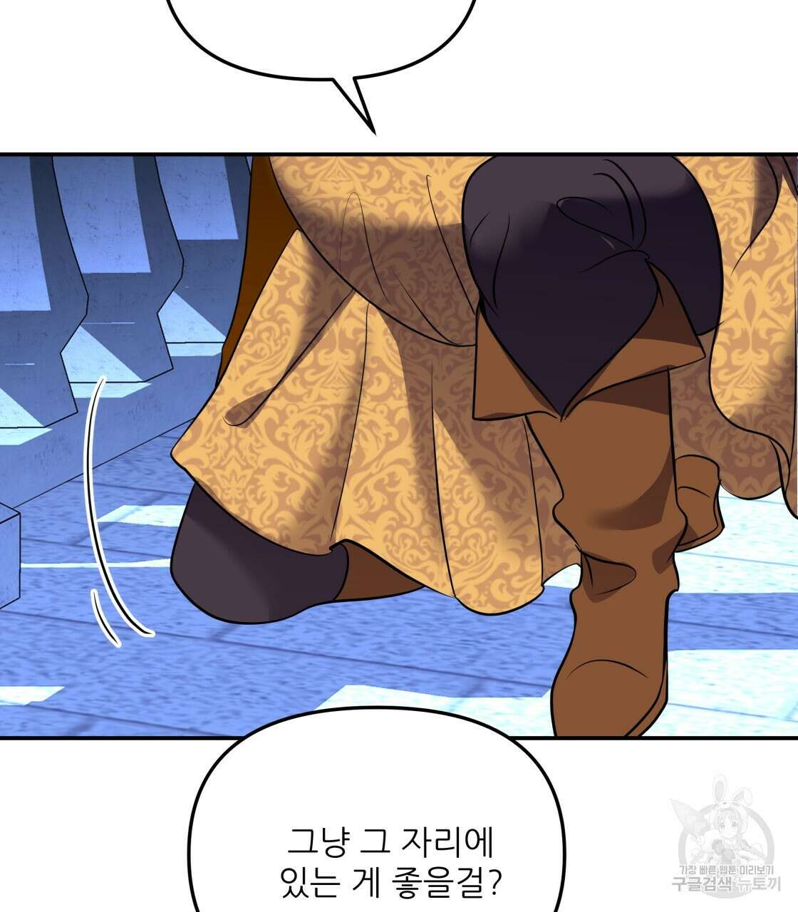 그래서 나는 죽었을까 19화 148