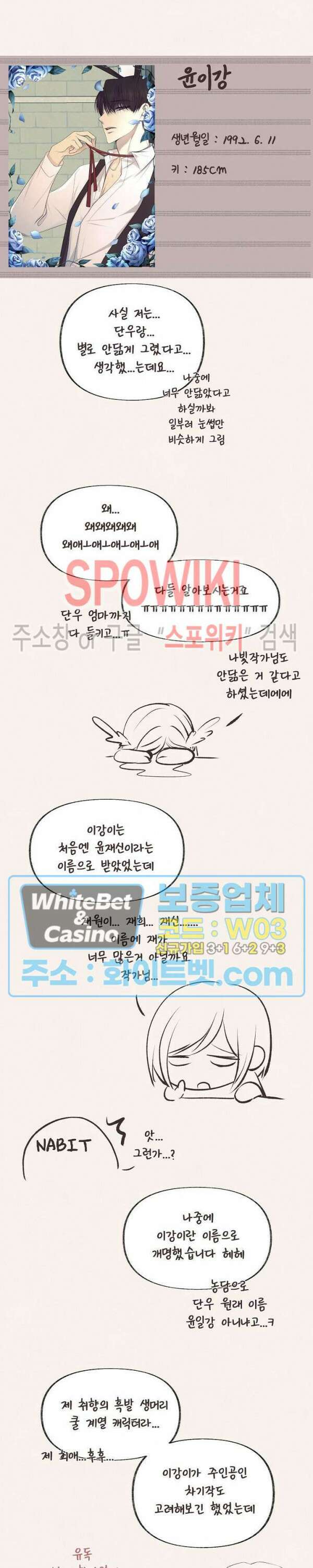 뜨겁게 안아줘 최종 후기 10