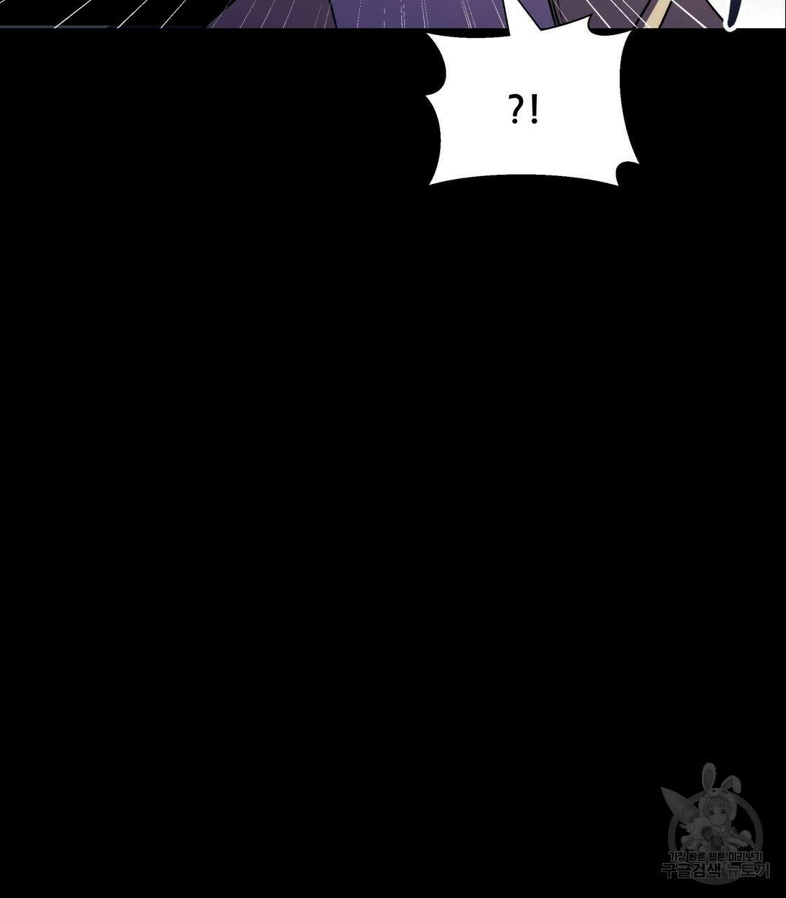그래서 나는 죽었을까 21화 43