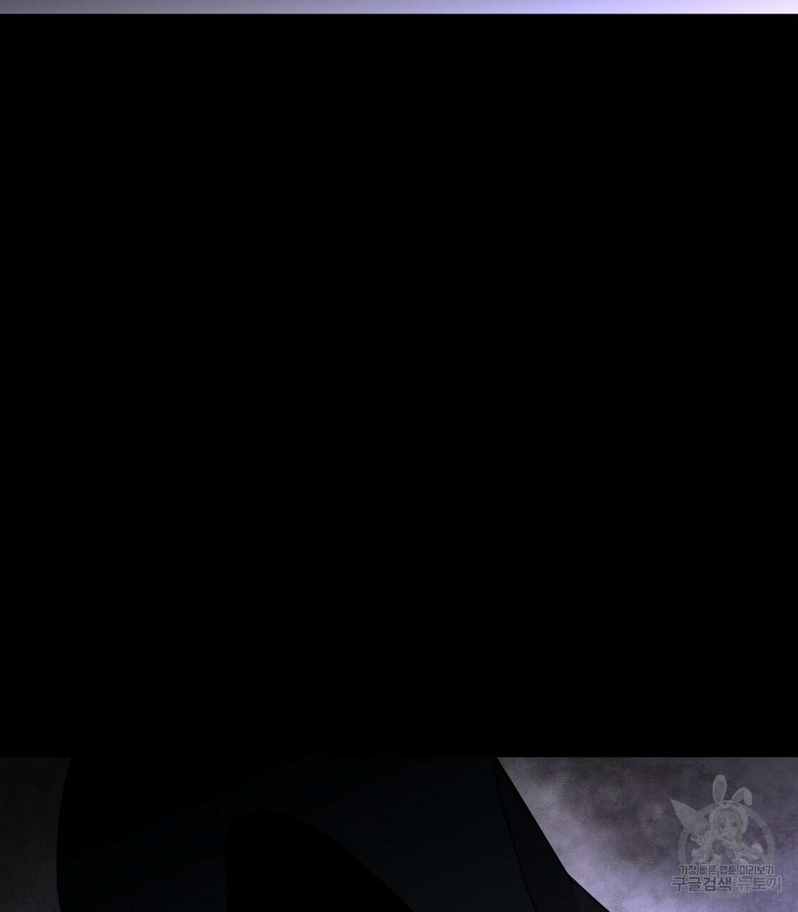 그래서 나는 죽었을까 21화 46