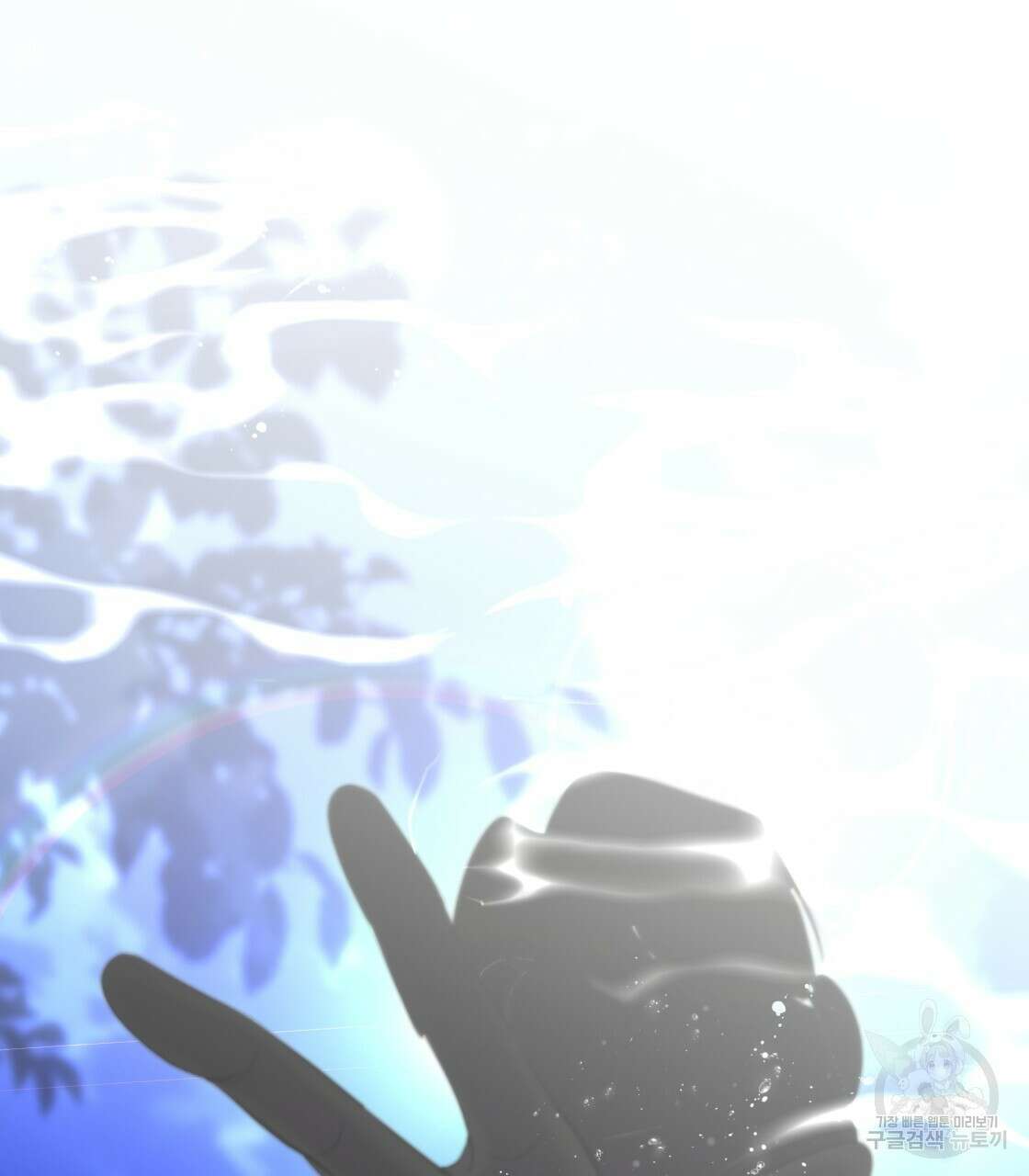 그래서 나는 죽었을까 21화 55