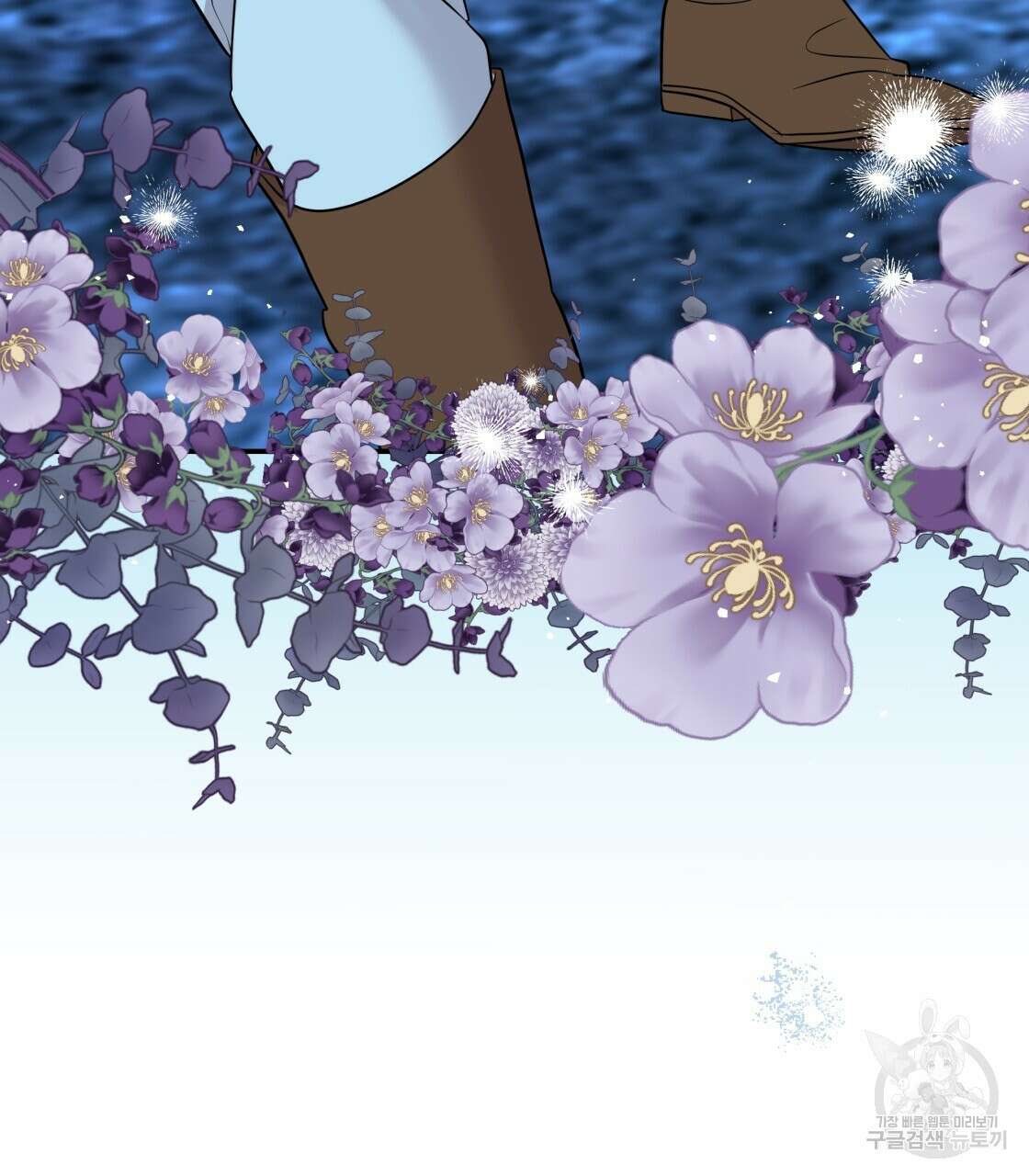 그래서 나는 죽었을까 21화 110