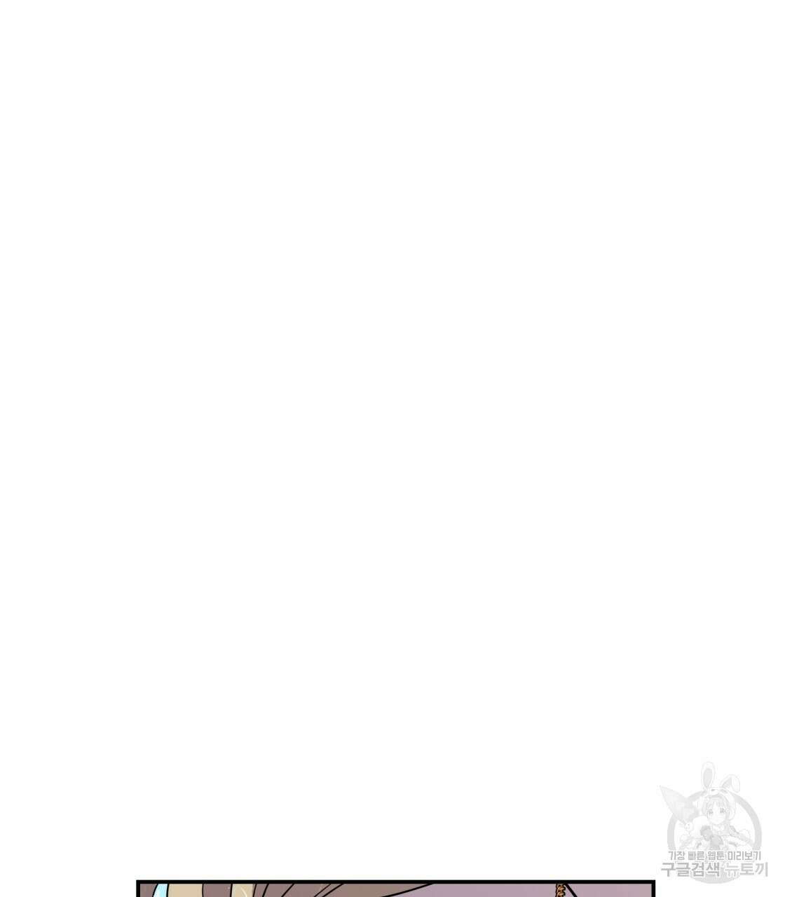 그래서 나는 죽었을까 21화 139