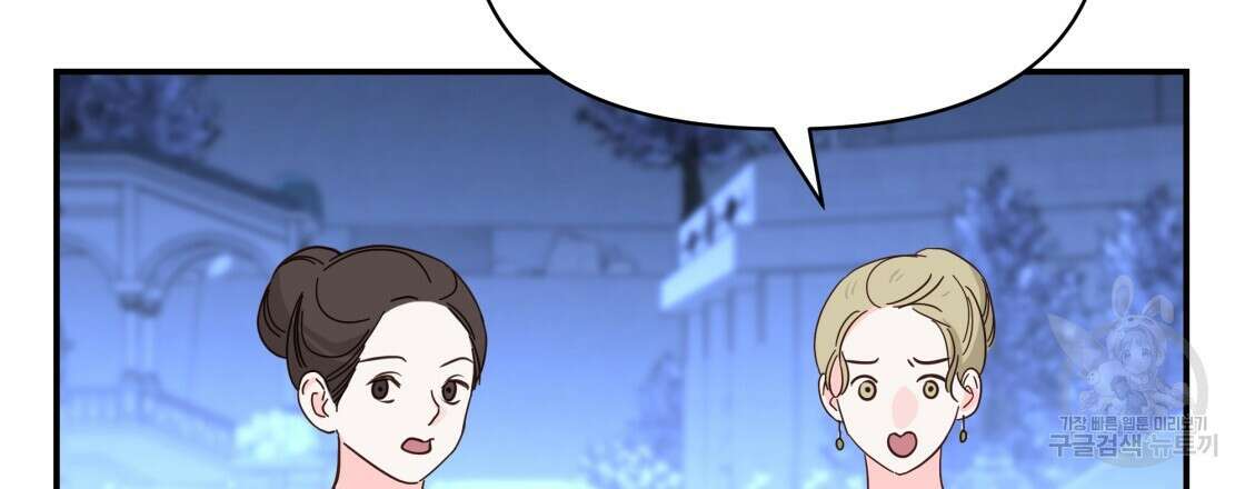 그래서 나는 죽었을까 21화 162