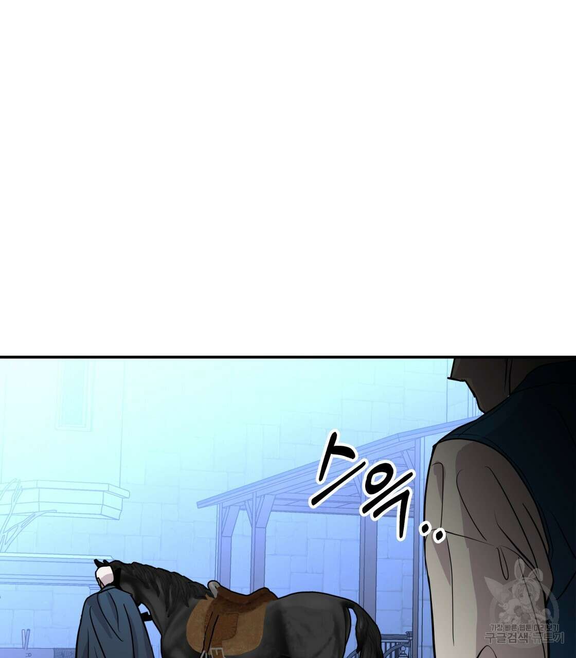 그래서 나는 죽었을까 21화 199
