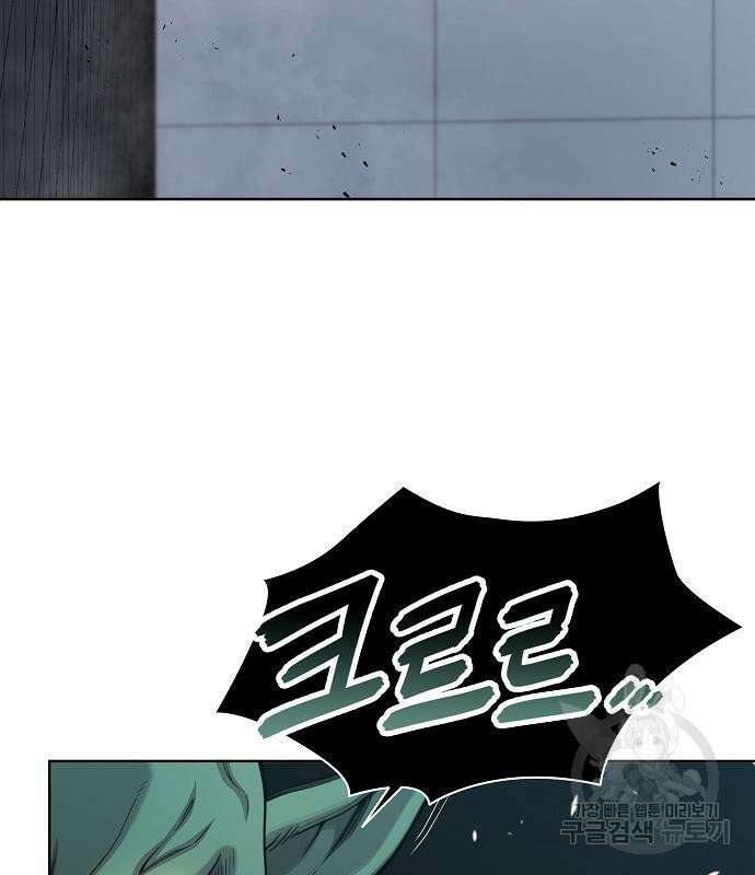 귀환했는데 입대 전날이다 18화 10