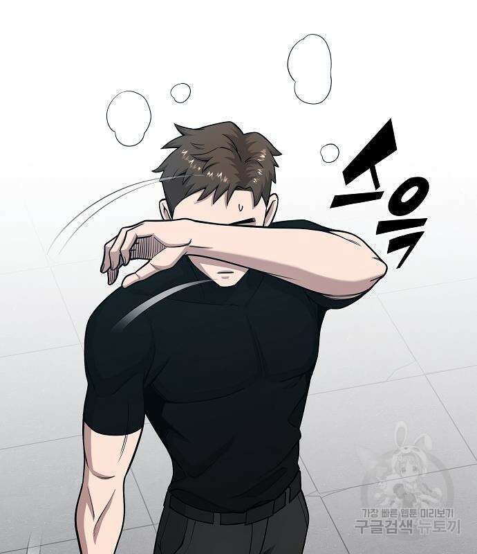귀환했는데 입대 전날이다 18화 15