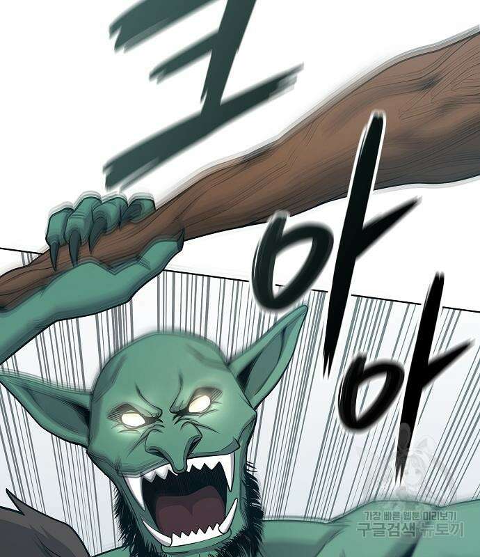 귀환했는데 입대 전날이다 18화 33