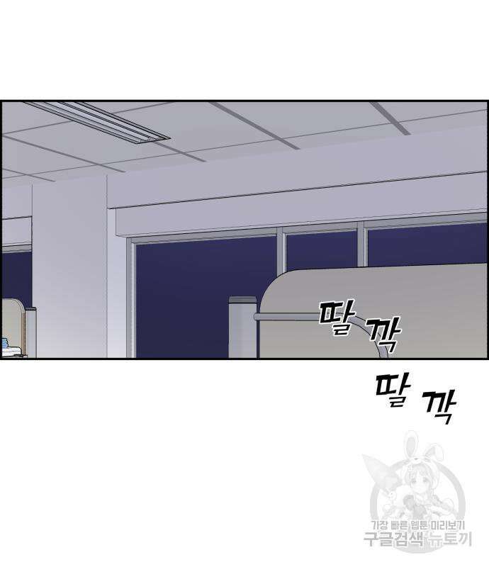 A.I. 닥터 119화 20