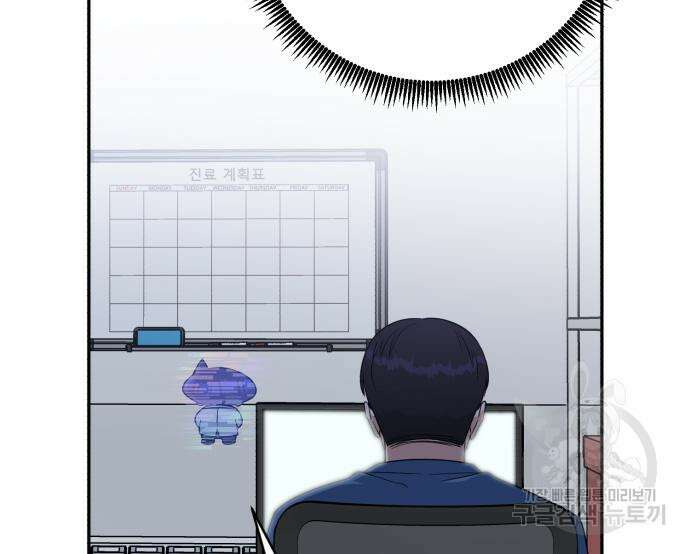 A.I. 닥터 119화 27