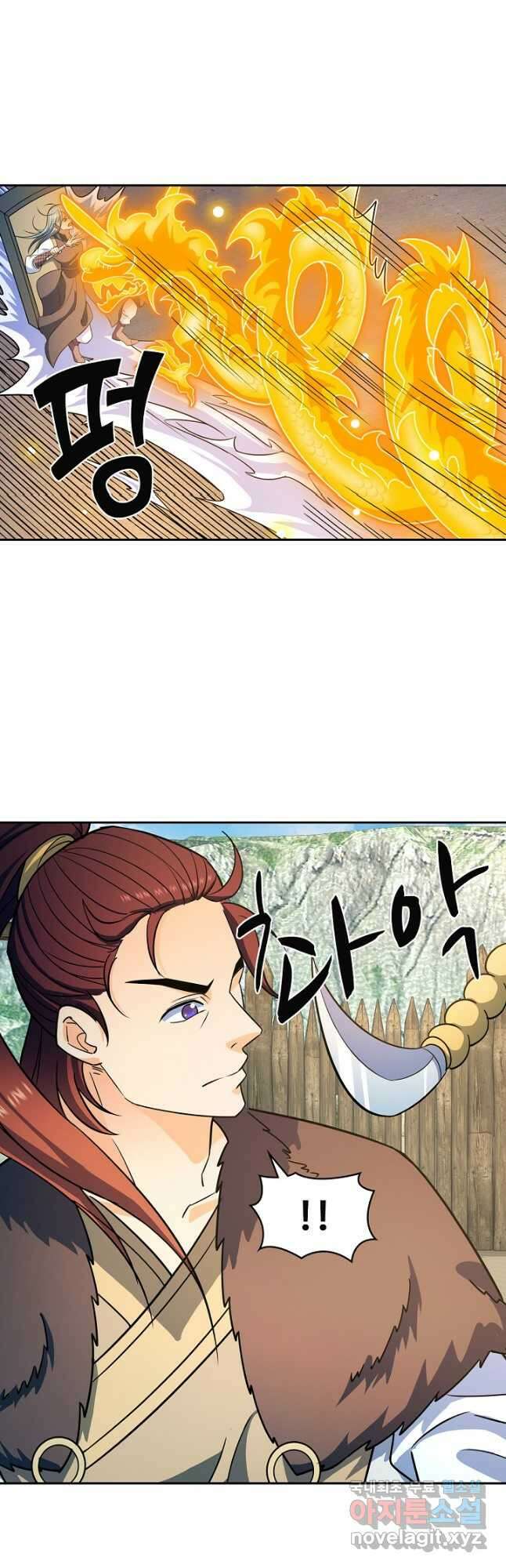 신조협려 155화 8