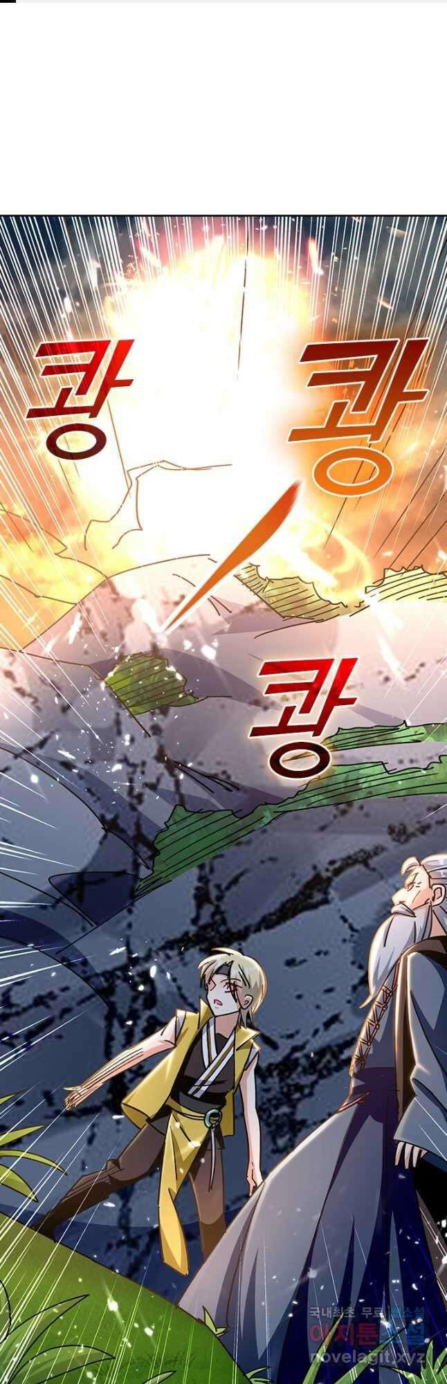 만계선왕 179화 1