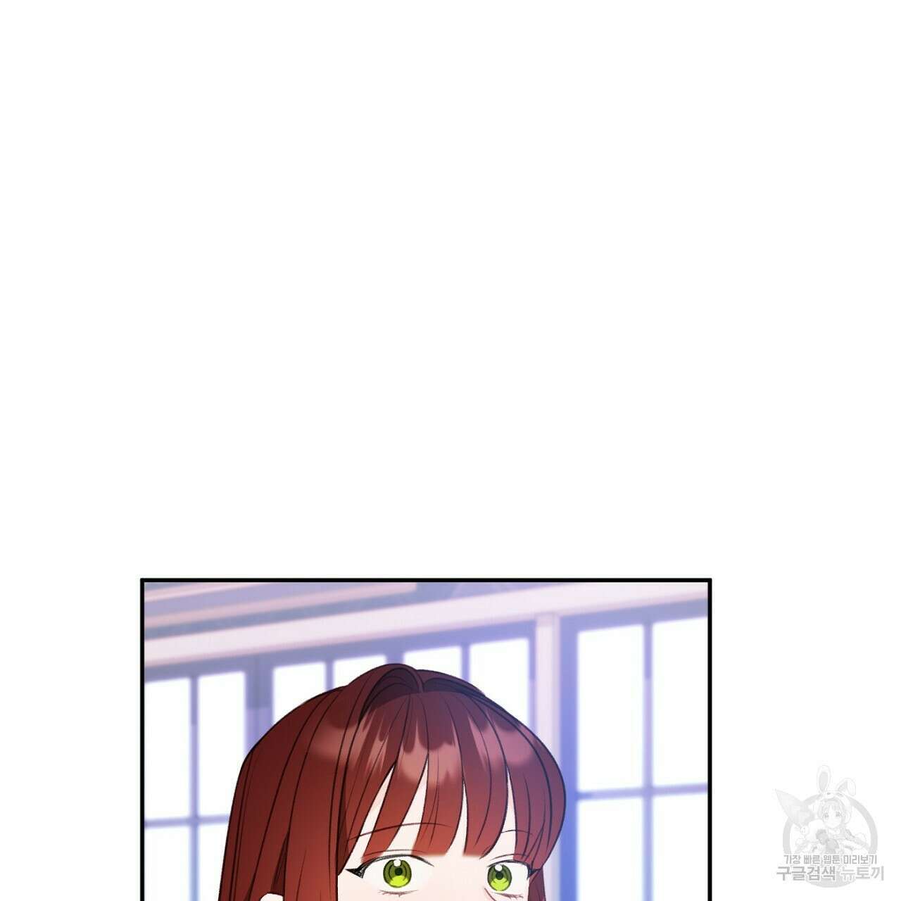 까마귀 공작 부인 49화 7