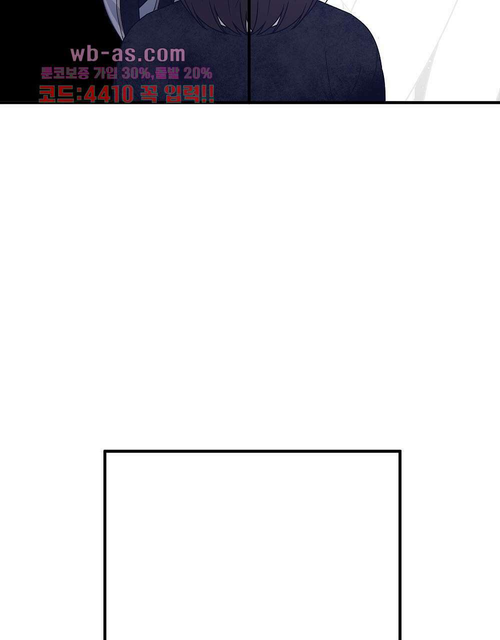 플랜터스의 정원 17화 16