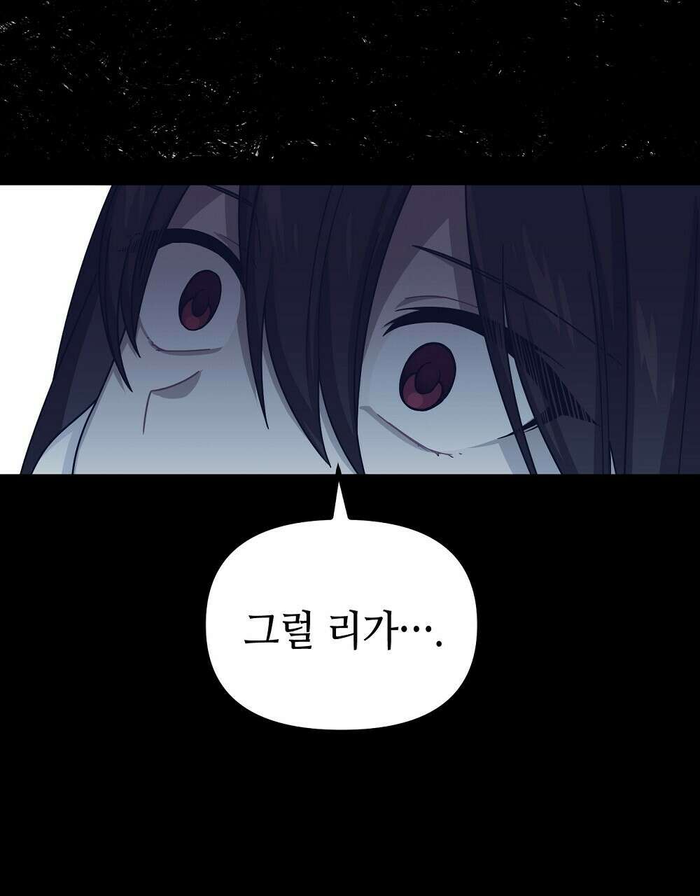 플랜터스의 정원 17화 19