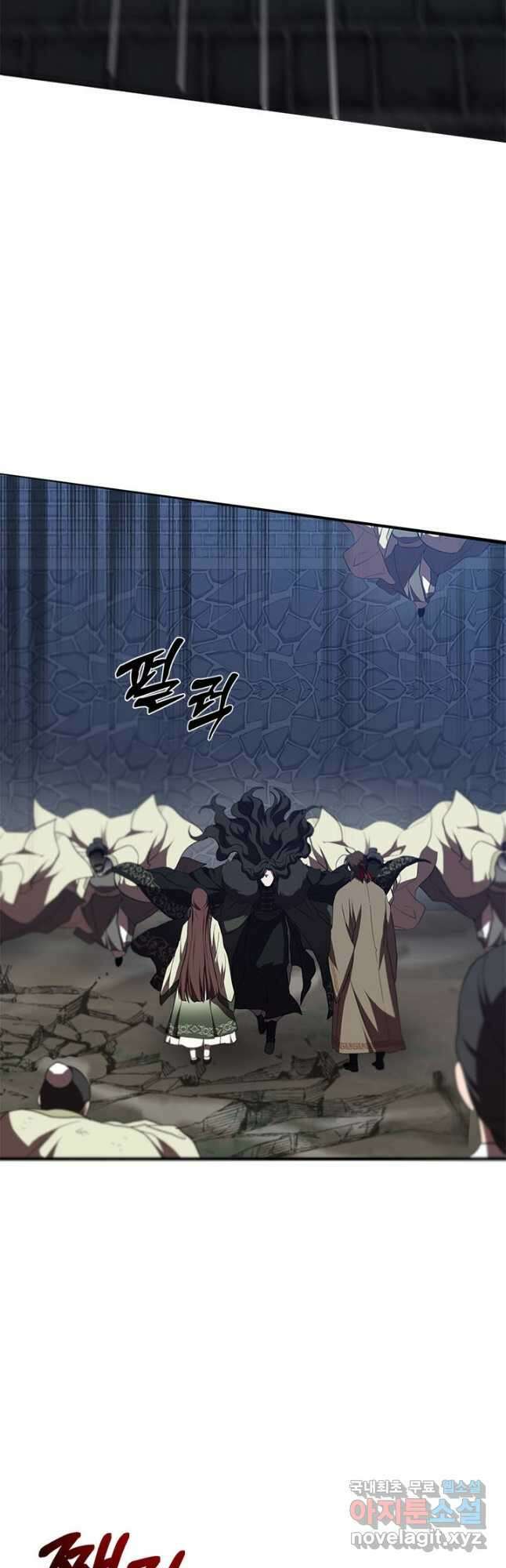 무당기협 99화 5