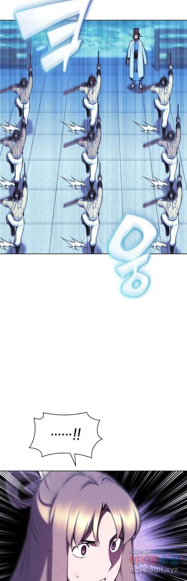학사검전 73화 31