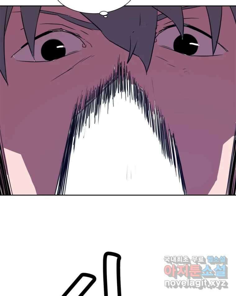 크라우드 96화 4