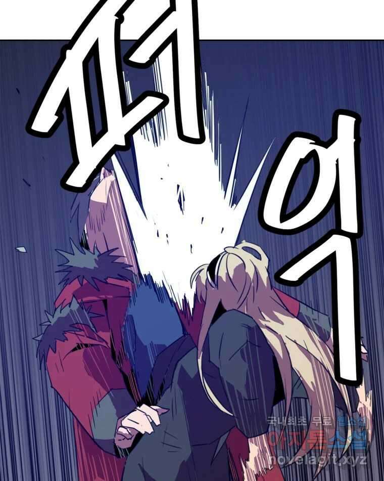 크라우드 96화 5