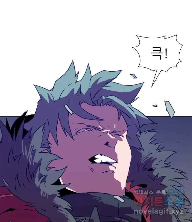크라우드 96화 7