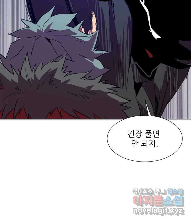 크라우드 96화 10
