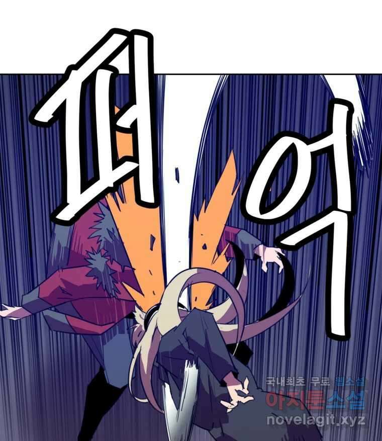 크라우드 96화 11