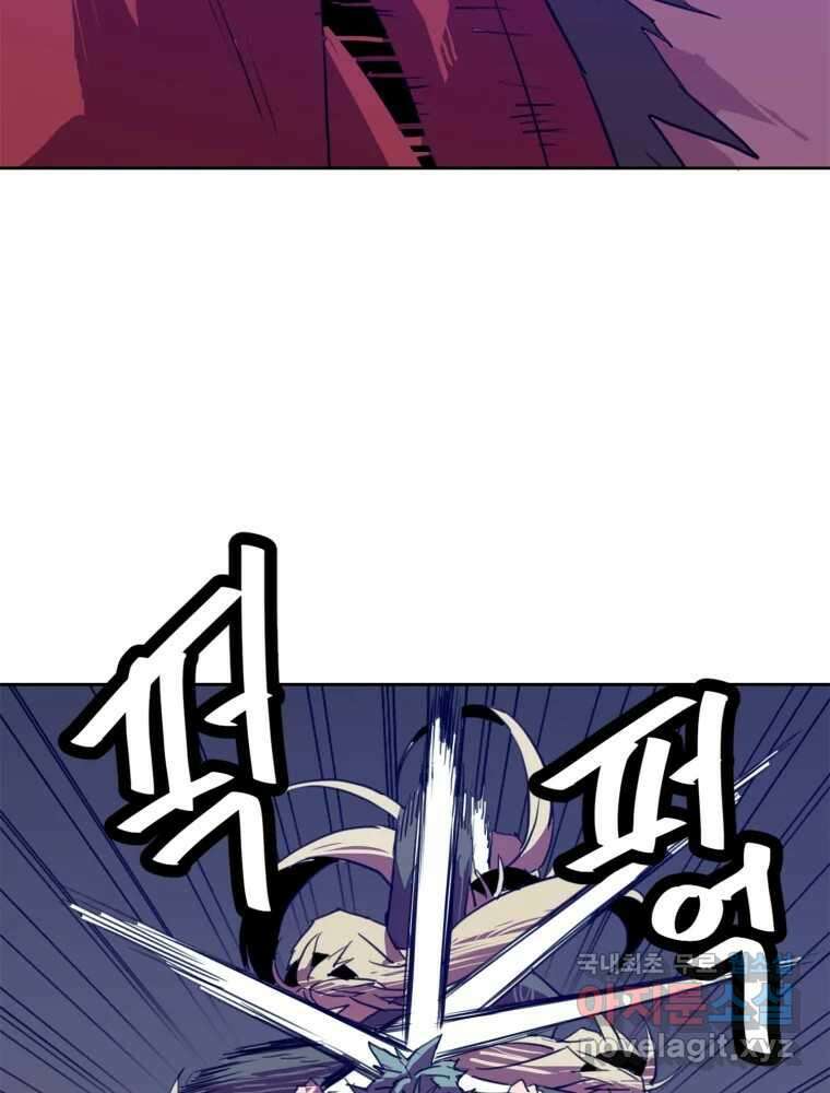 크라우드 96화 17