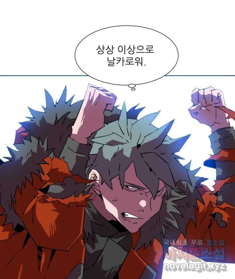 크라우드 96화 19