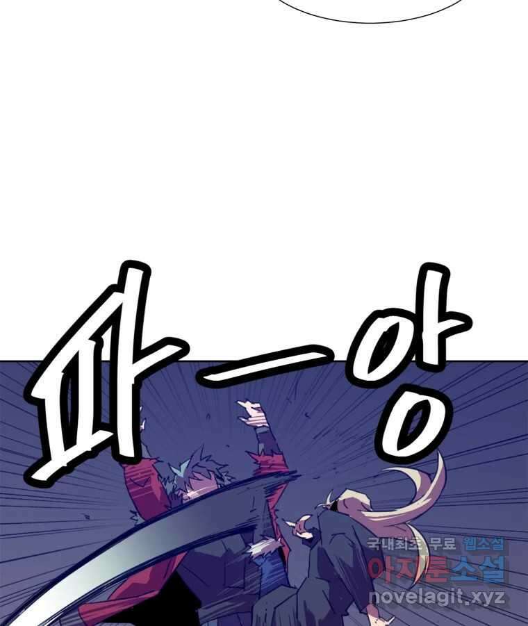 크라우드 96화 22