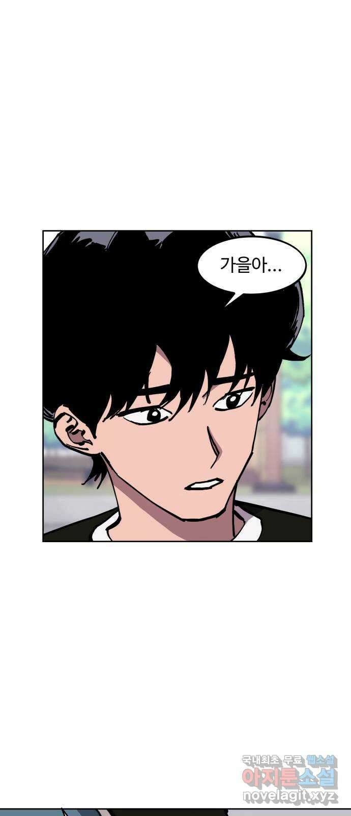 소녀재판 154화 10