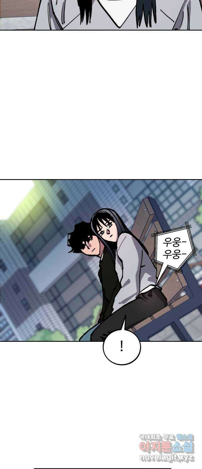 소녀재판 154화 12