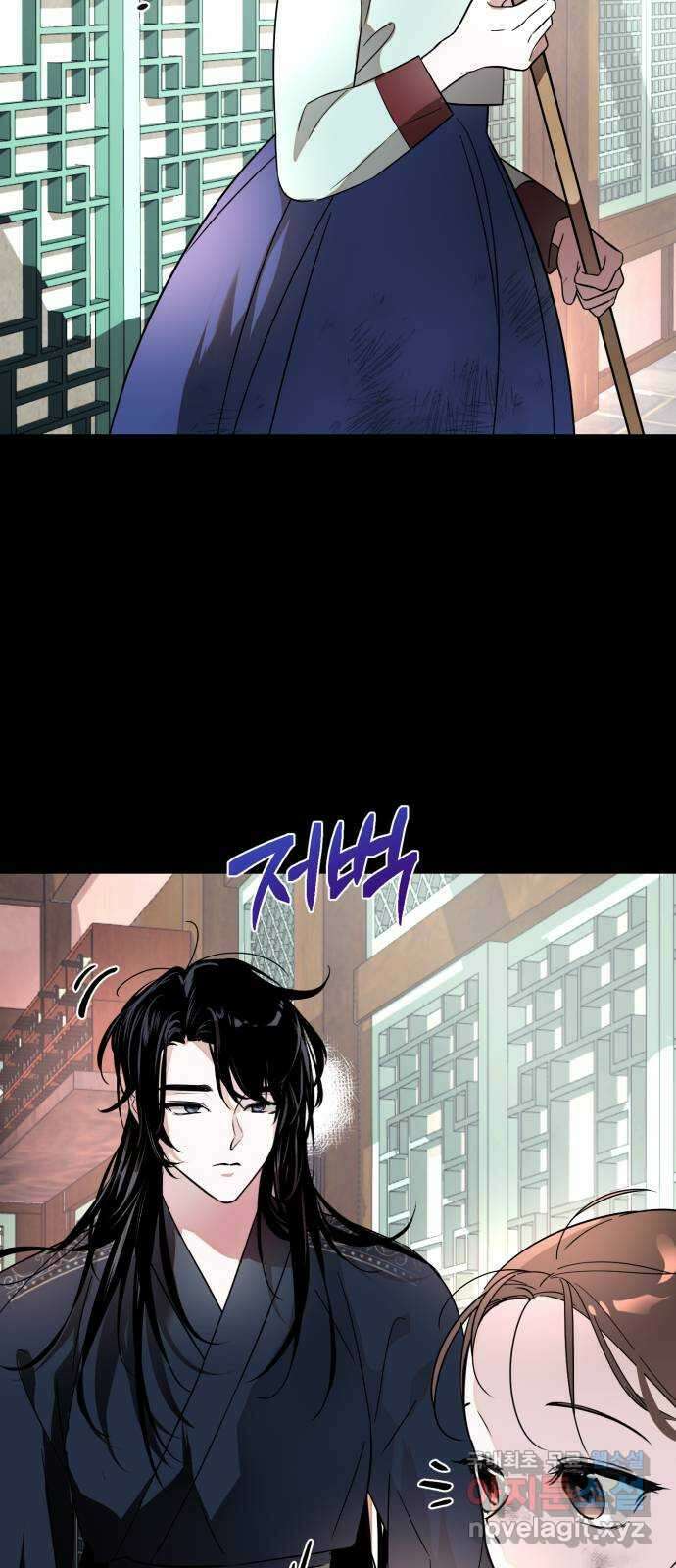천년간 노려왔습니다 33화 10