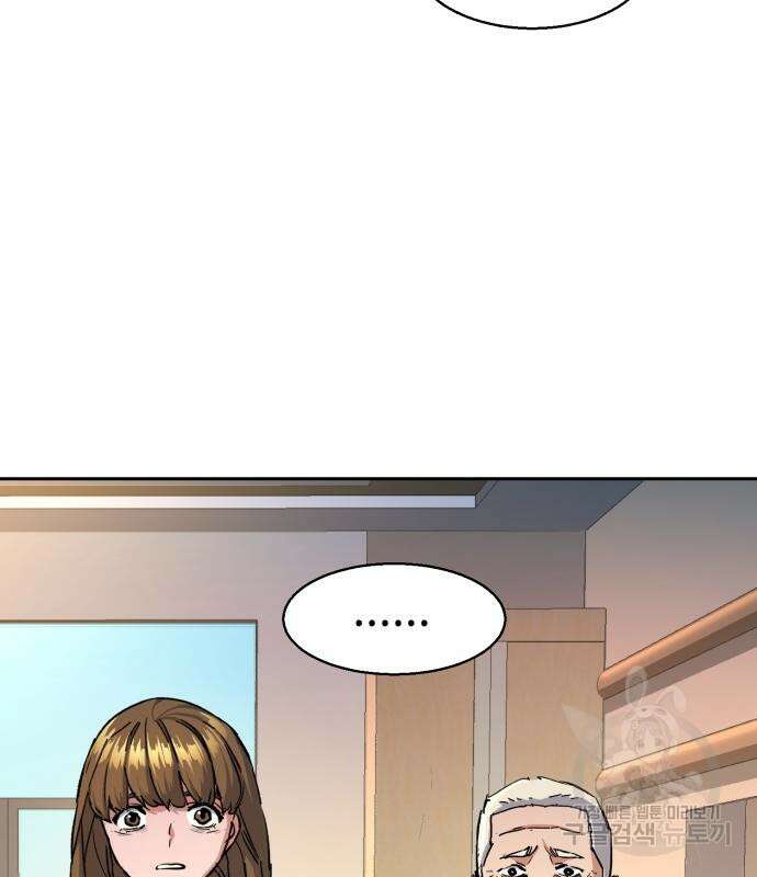 입학용병 140화 8