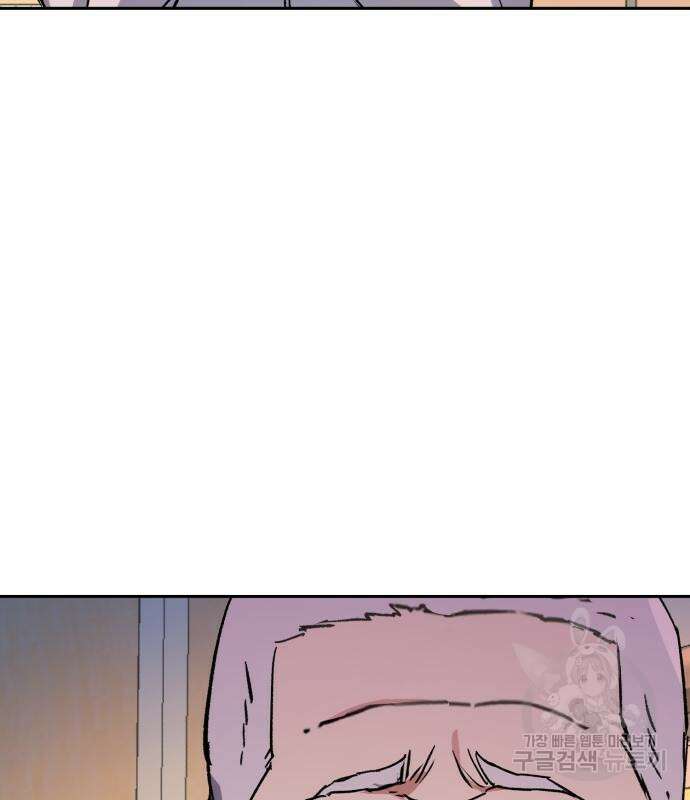 입학용병 140화 16