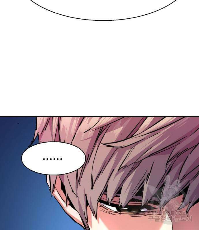 입학용병 140화 22
