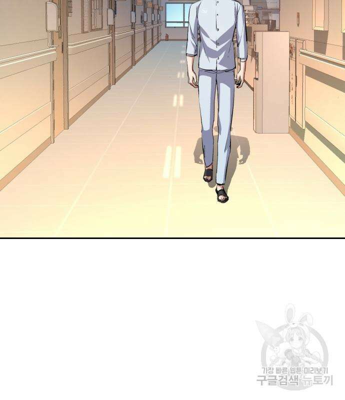 입학용병 140화 27