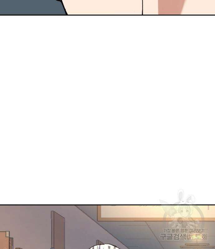 입학용병 140화 31
