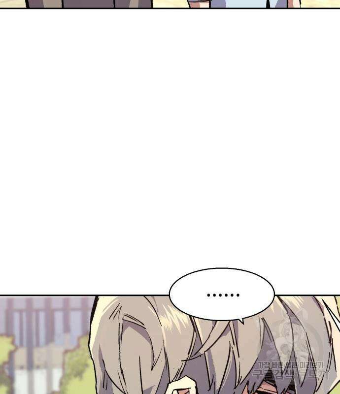 입학용병 140화 39