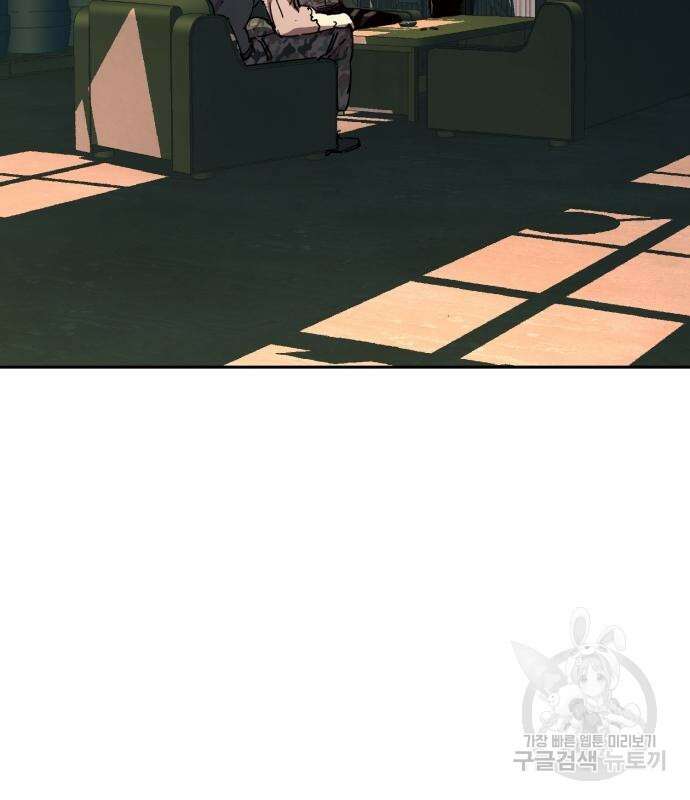 입학용병 140화 56
