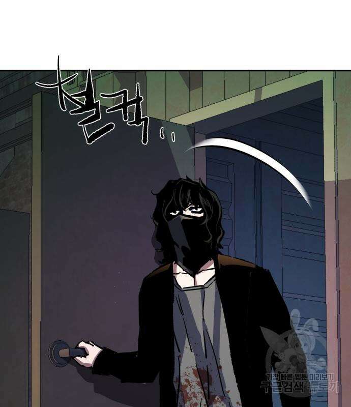 입학용병 140화 57