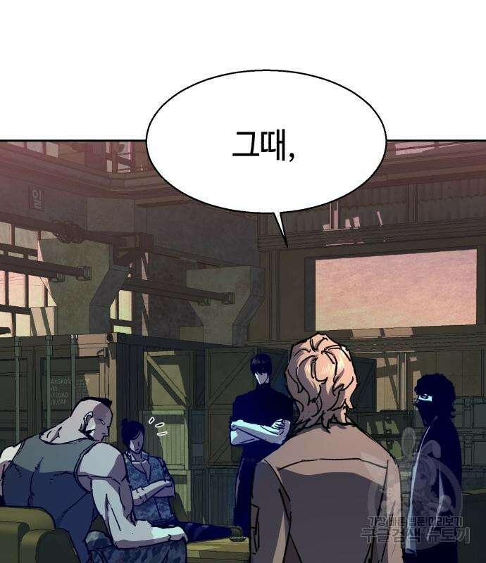 입학용병 140화 67
