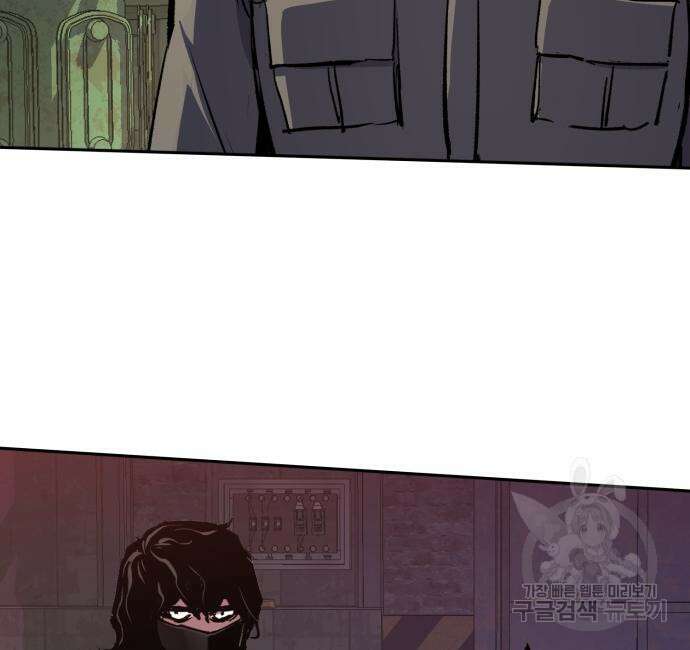 입학용병 140화 94