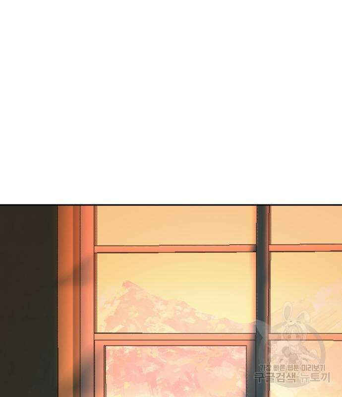 입학용병 140화 98