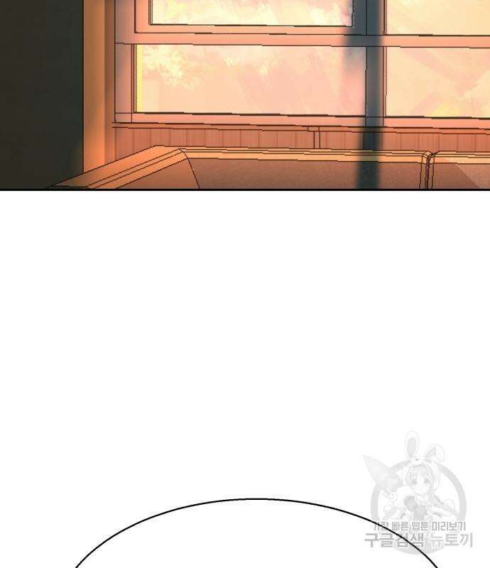 입학용병 140화 99