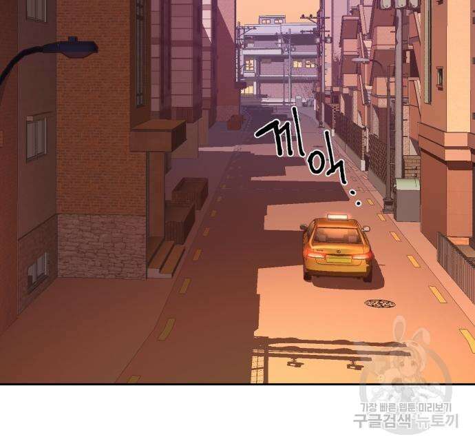 입학용병 140화 113