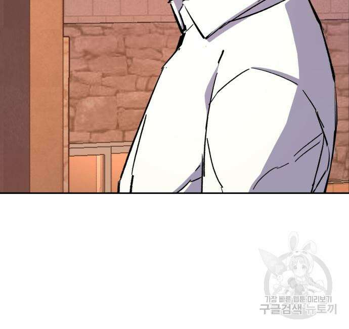 입학용병 140화 119