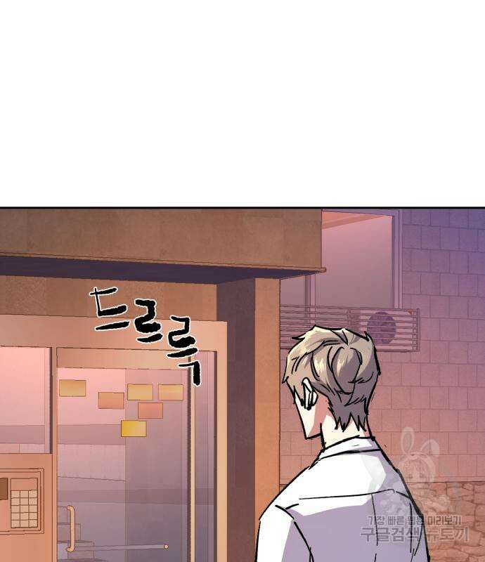 입학용병 140화 120